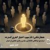 الدار خیاوی 