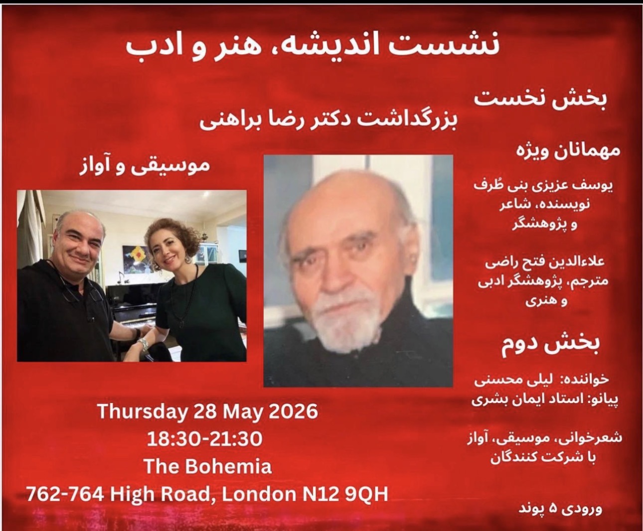 زبان مادری