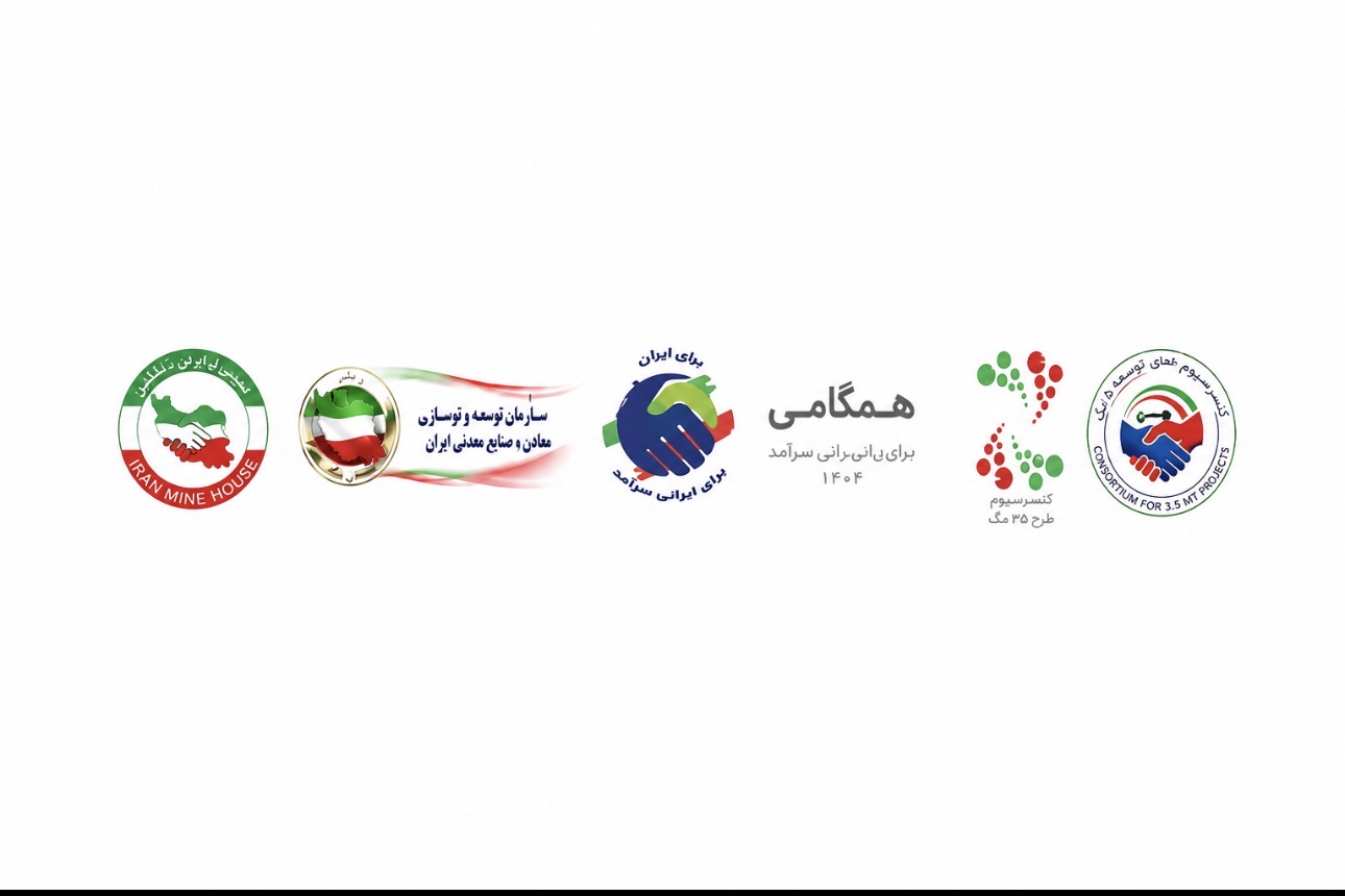 مذکرات ایران‌و‌امریکا 