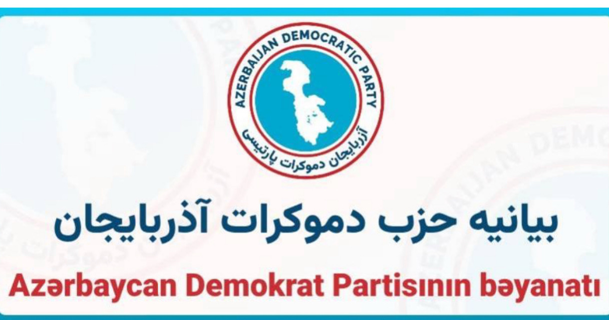 بیانیه