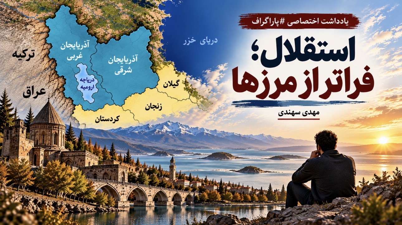 مهدی سهندی