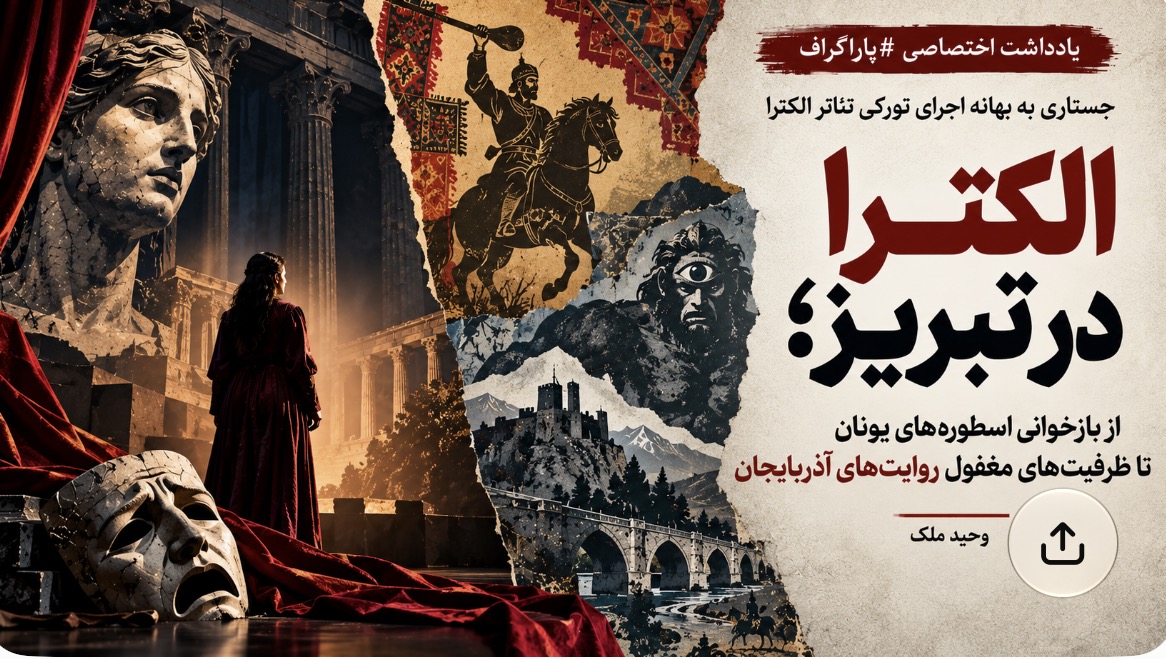 وحید ملک 
