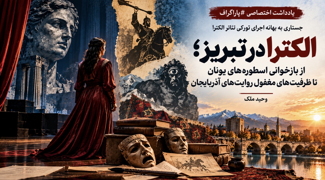 وحید ملک