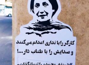 شریفه