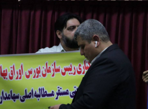بورس