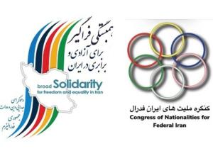  زن، زندگی و آزادی