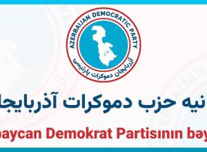 آزربایجان دموکرات پارتیسی نین بیرما ی(۱۱ اردیبهشت) دونیا ایشچی گونو مناسبتی یله بیانیه سی