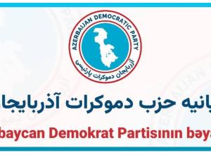تسلیت 