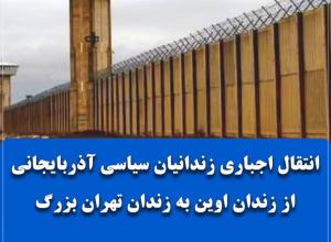فعالان تورک