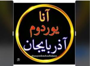 داملا درنچر 