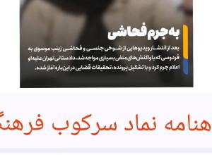 حسن ارک 