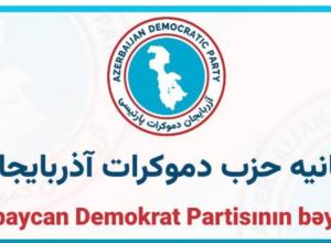 بیانیه حزب دمکرات آذربایجان 