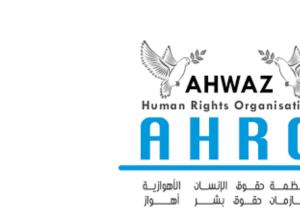 اعدام 