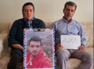 احسان فریدی