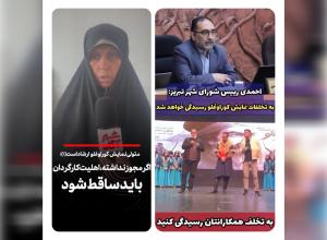 حکیمه غفویی