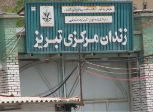 زندانی سیاسی