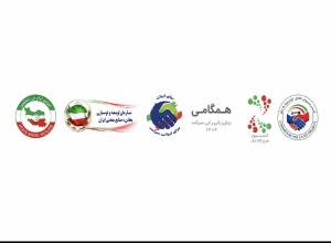 مذکرات ایران‌و‌امریکا 