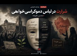 محسن غایبزاده 