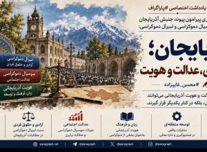 محسن غایبزاده 