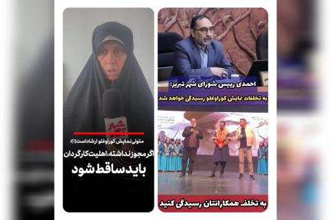 حکیمه غفویی