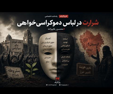 محسن غایبزاده 