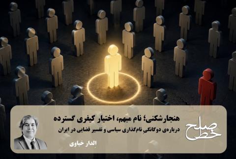 الدار خیاوی 