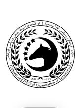 تورکمنصحرا مدنی وسیاسی قوراماسی