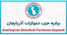 حزب دمکرات آذربایجان 