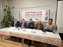 زبان‌مادری 