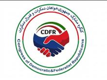 کنگره مشترک 