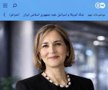 سیمین صبری