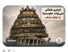 پاراگراف