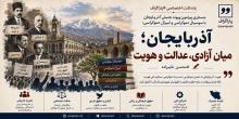 محسن غایبزاده 