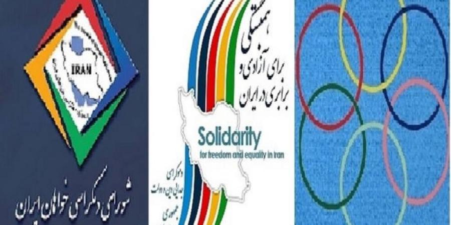 جمعه خونین زاهدان