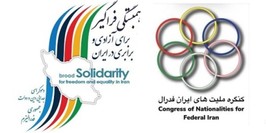 همبستگی