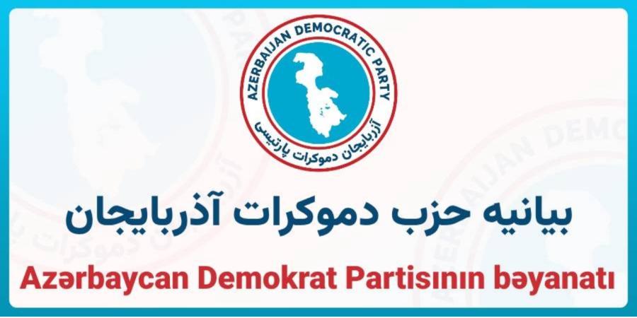 قیام اول خرداد 