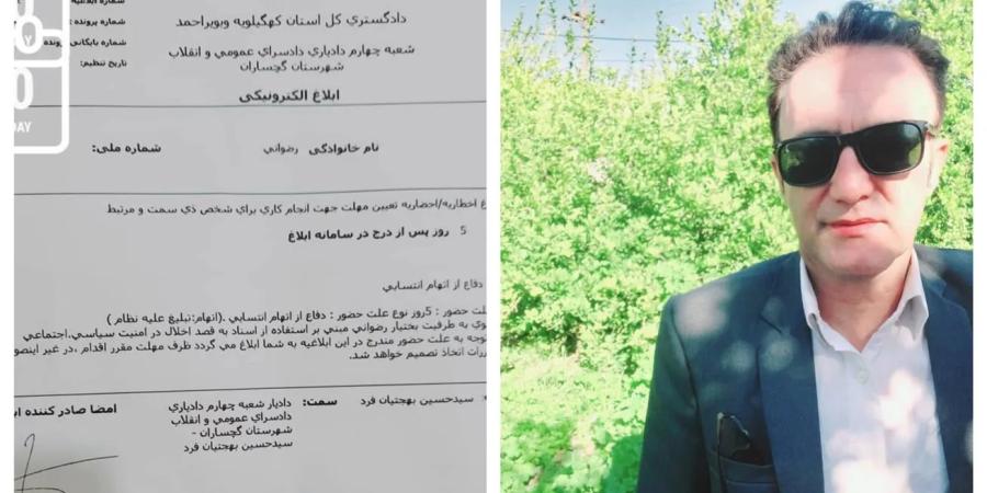 فعال صنفی