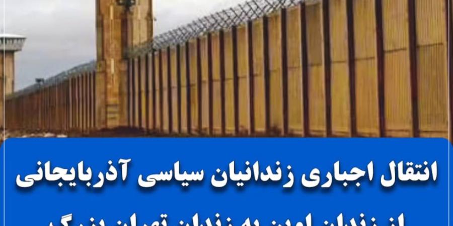 فعالان تورک