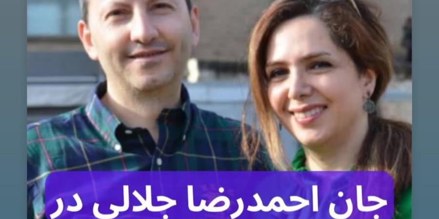 اعدام
