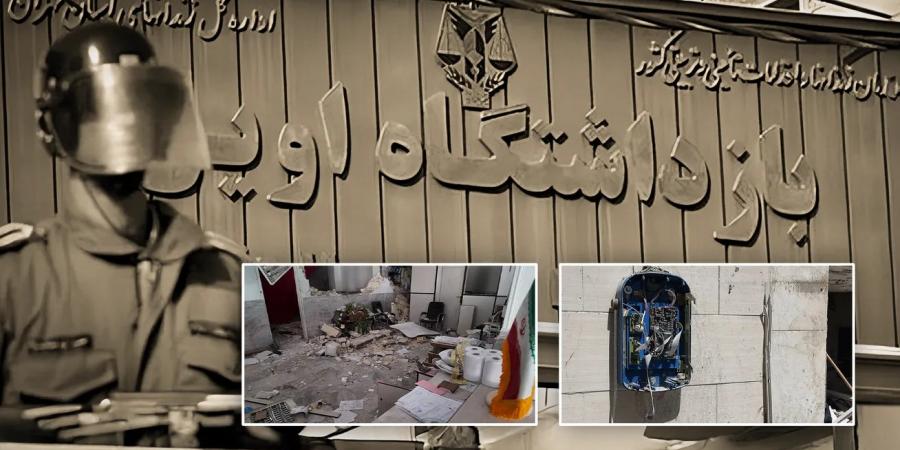 اوین