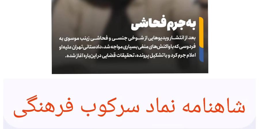 حسن ارک
