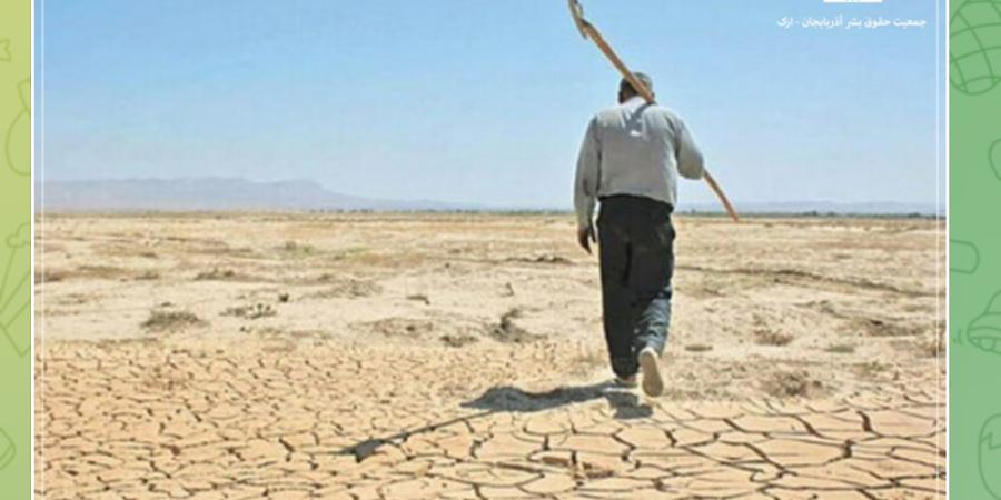 محیط زیست