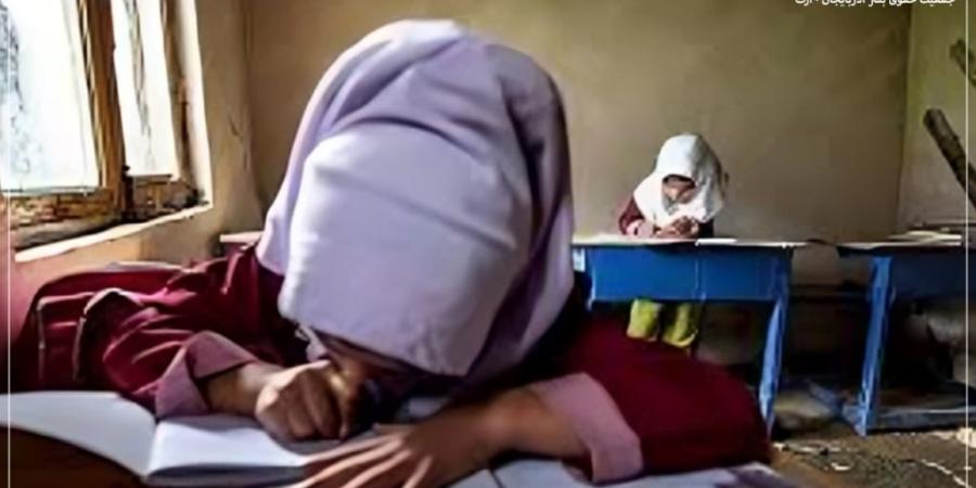 تحصیل