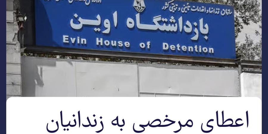 محبوسلار 