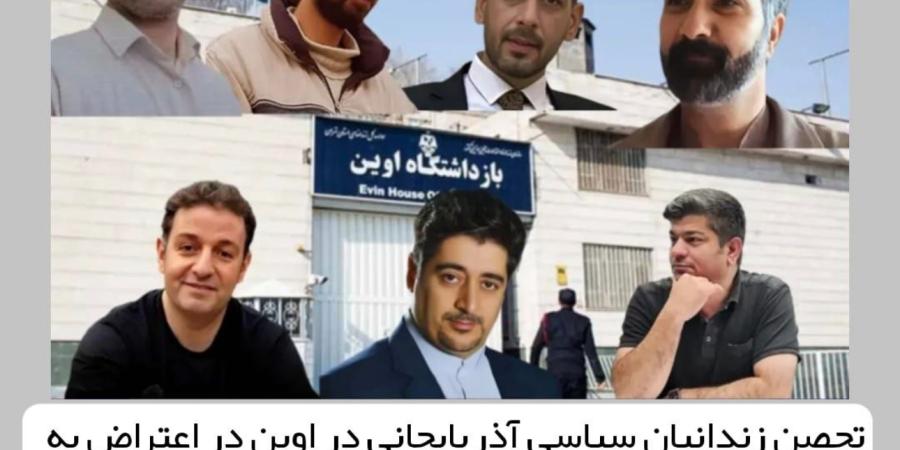 زندانیان سیاسی تورک