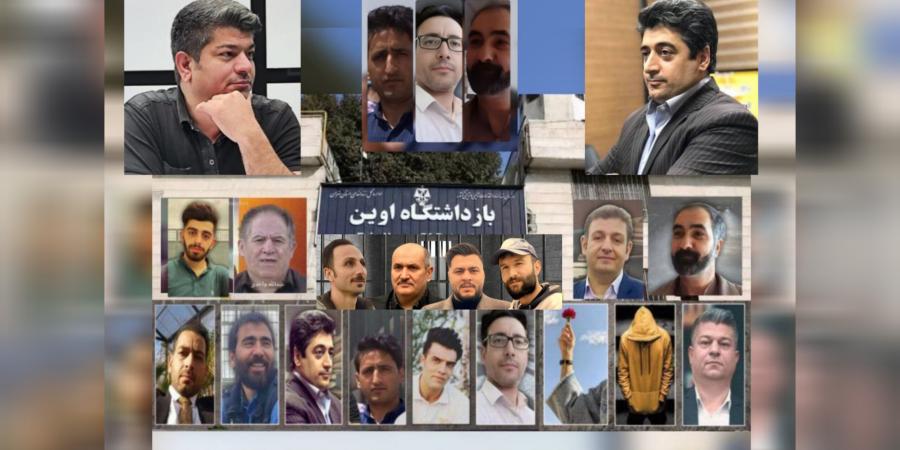 زندانیان اوین