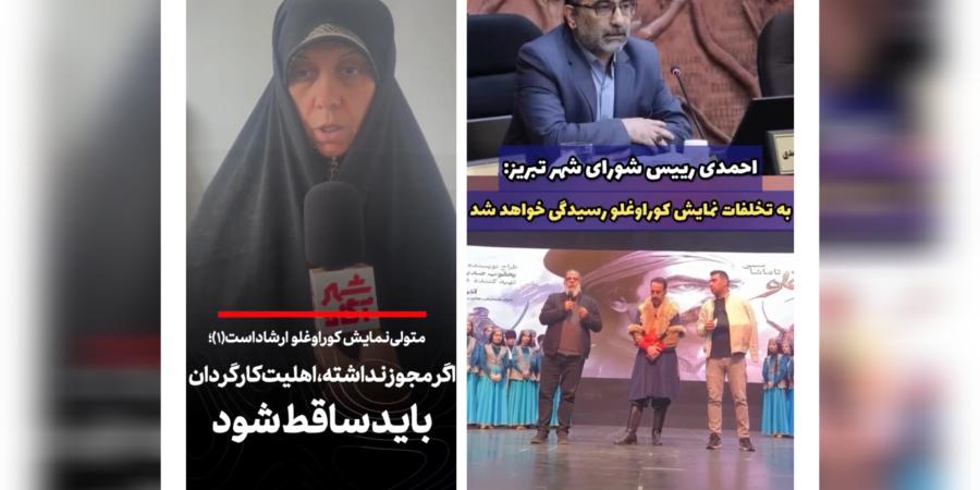 حکیمه غفویی