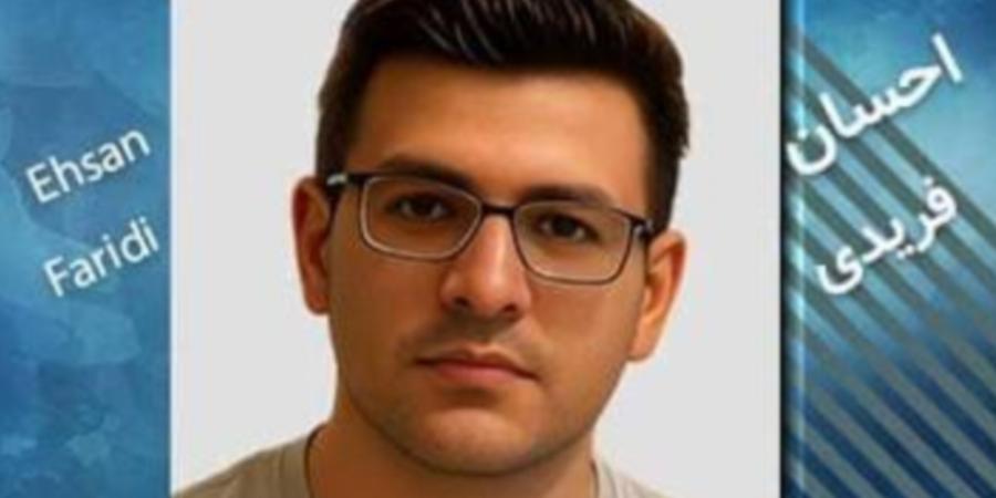 احسان فریدی