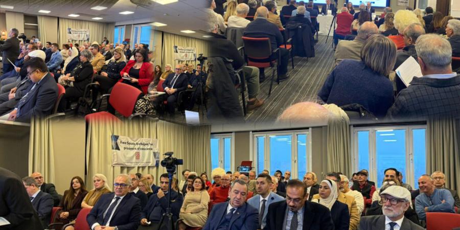 کنفرانس استکهلم