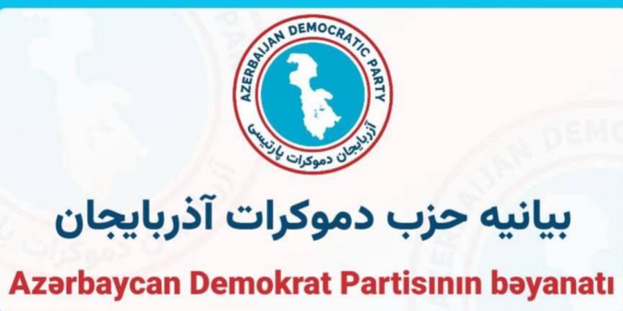 حزب دموکرات آذربایجان